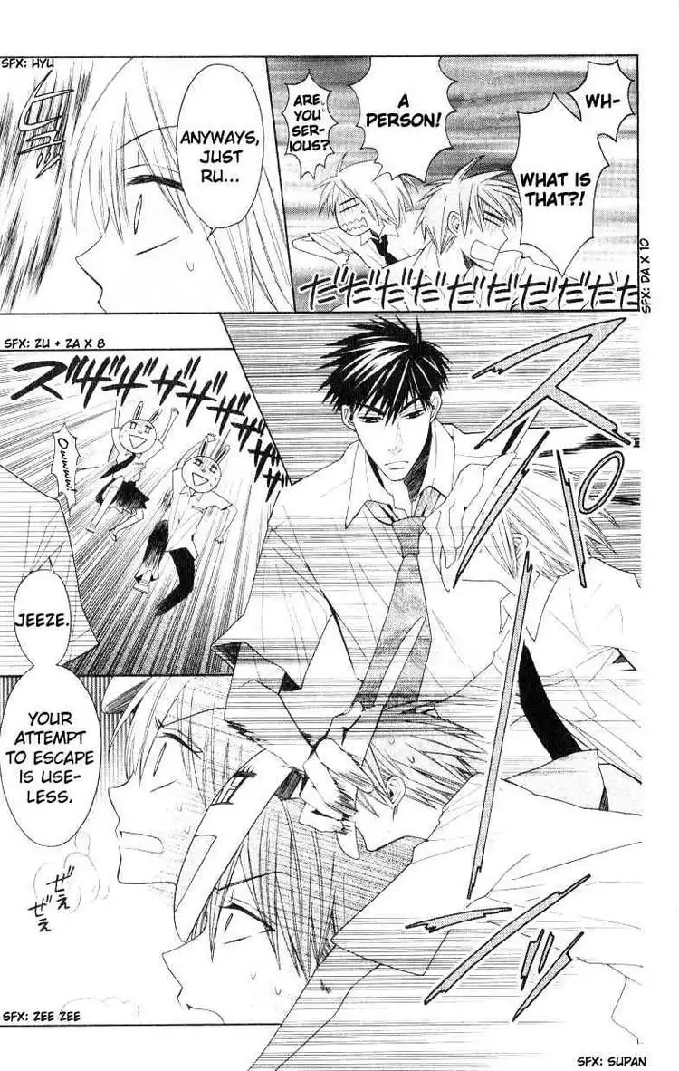 Oresama Teacher Chapter 17 5